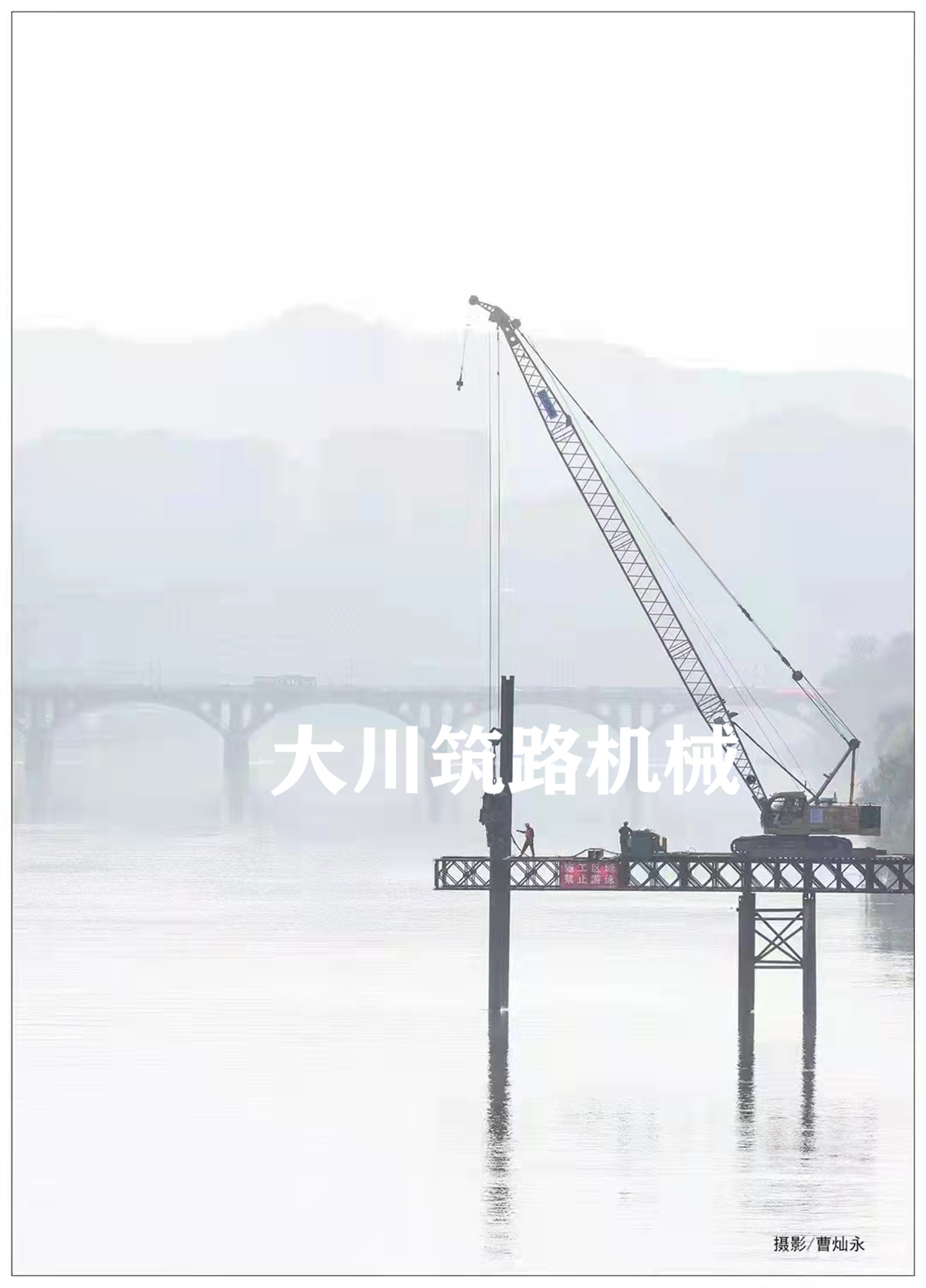 郴州大川筑路機(jī)械有限公司,湖南筑養(yǎng)路工程機(jī)械生產(chǎn)銷(xiāo)售,湖南筑養(yǎng)路工程鋼橋生產(chǎn)銷(xiāo)售